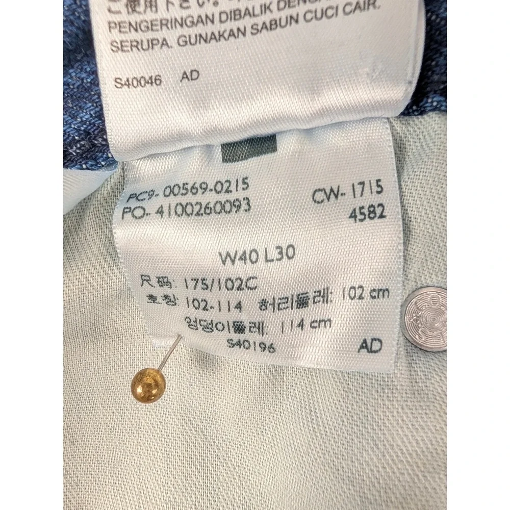 Levis levi 569